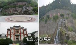 秭归屈原祠驴友相册