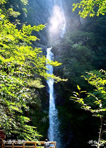 岳西天峡风景区-通天瀑布照片