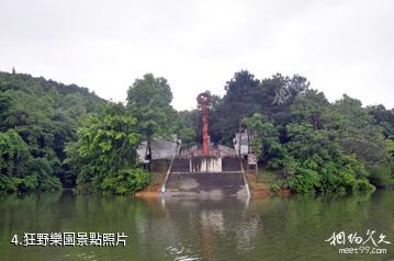 湖南湘潭水府旅遊區-狂野樂園照片