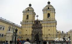 秘魯利馬市旅遊攻略之聖弗朗西斯科修道院