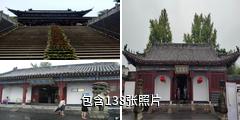 荆州关公馆驴友相册