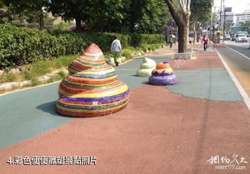 韓國駱山公園-彩色便便雕塑照片