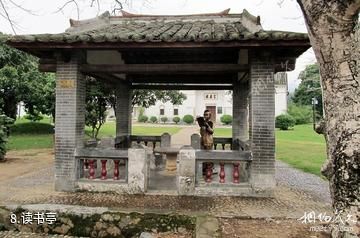 惠州叶挺将军纪念园-读书亭照片