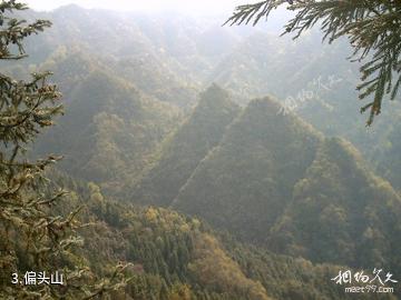 十堰九华山森林公园-偏头山照片