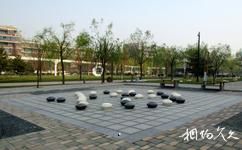 西安唐城牆遺址公園旅遊攻略之棋盤休息區
