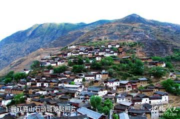麗江寶山石頭城照片