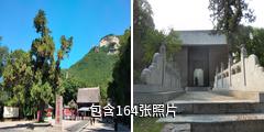 灵岩寺旅游区驴友相册