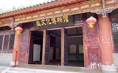 楚雄大姚石羊古鎮旅遊攻略之石羊鹽文化博物館