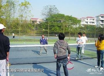 南京工業大學-江浦校區網球場照片