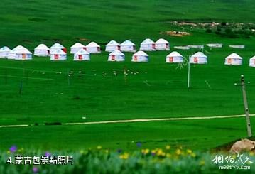 烏蘭察布市輝騰錫勒外事旅遊中心-蒙古包照片