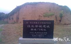西安汉城湖旅游攻略之霸城门遗址