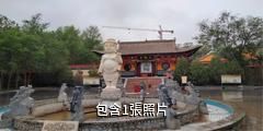 張掖山丹大佛寺驢友相冊