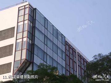 澳門大學-何鴻燊樓照片