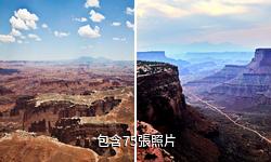 美國峽谷地國家公園驢友相冊