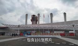 成都国际非物质文化遗产博览园驴友相册