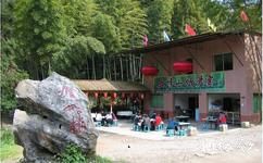 大竹五峰山国家森林公园旅游攻略之服务设施
