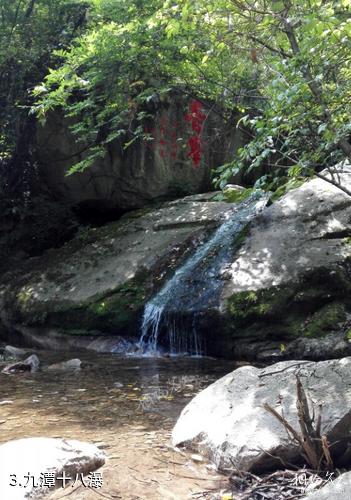 宝鸡太白青峰峡森林公园-九潭十八瀑照片