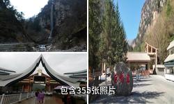 宕昌官鹅沟风景区驴友相册