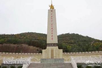 吳起中央紅軍長征勝利紀念園-紀念碑照片