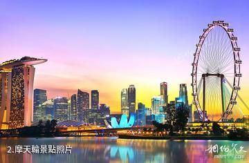 新加坡摩天輪-摩天輪照片