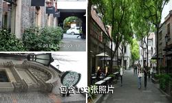 上海石库门新天地驴友相册