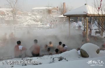丹東五龍背溫泉-冬天的溫泉照片