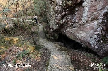 諸暨市湯江岩-神仙洞照片
