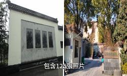 蕪湖徽商博物館驢友相冊