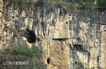 安順關嶺花江大峽谷-洞穴照片