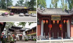 衢州孔廟驢友相冊
