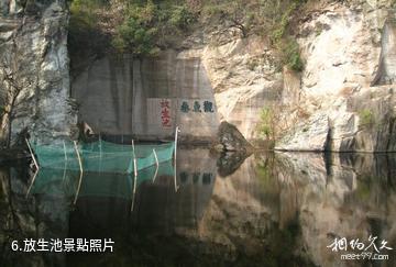 浙江吼山風景區-放生池照片