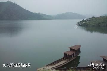 湖南天堂山國家森林公園-天堂湖照片