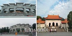 珠海普陀寺驴友相册