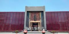 寧夏百瑞源枸杞博物館驢友相冊