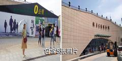 克拉玛依独库公路博物馆驴友相册
