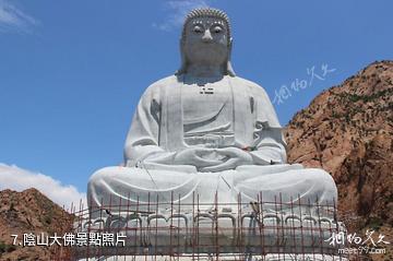 包頭蓮花山景區-陰山大佛照片