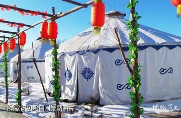 大慶林甸溫泉歡樂谷-蒙古包風情園照片