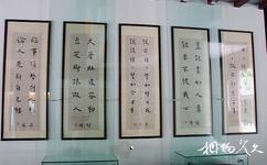 杭州李叔同纪念馆旅游攻略之书法作品