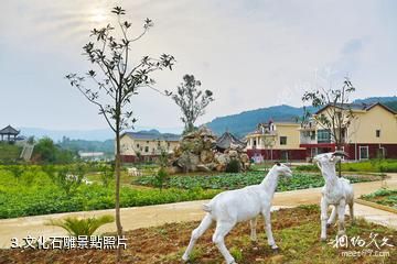 蒼溪柳池新農村文化園-文化石雕照片