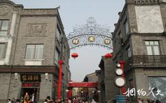 北京前门大街旅游攻略之鲜鱼口
