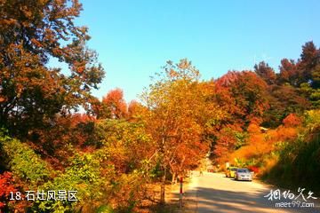广州从化石门国家森林公园-石灶风景区照片
