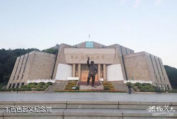 广西百色起义纪念园-百色起义纪念馆照片