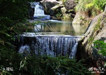 衢州九坛沟-禄坛照片