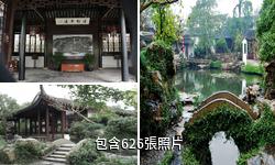 蘇州網師園驢友相冊