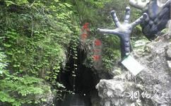 萍鄉楊岐山旅遊攻略之天下第一洞