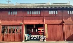 上海南社纪念馆驴友相册