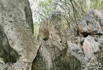 常宁印山文化旅游区-石马地质公园照片