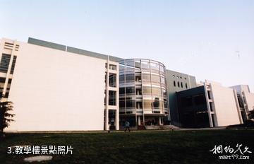 南京醫科大學-教學樓照片
