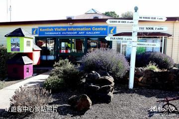 澳大利亞謝菲爾德小鎮-遊客中心照片