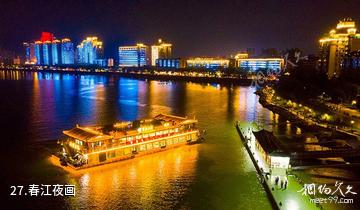 杭州富春江湾文化旅游区-春江夜画照片